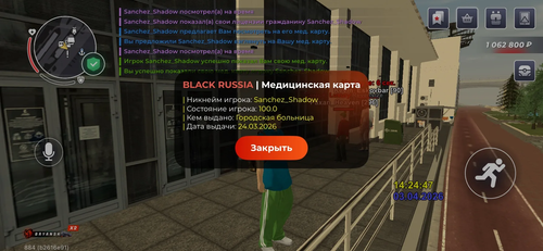 IMG 20260403 142604.png