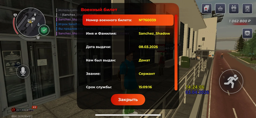 IMG 20260403 142608.png