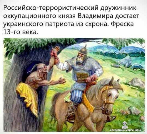 украинский патриот.jpg