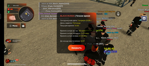 Screenshot 20260403 165113 com.br.top.jpg