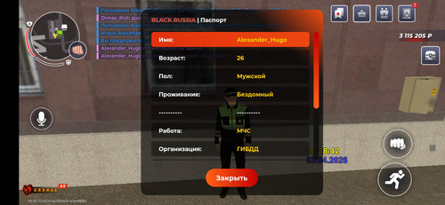 Screenshot 2026 04 03 14 28 45 082 com.launcher.brgame.jpg