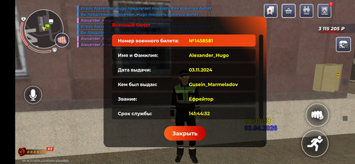 Screenshot 2026 04 03 14 31 00 773 com.launcher.brgame.jpg