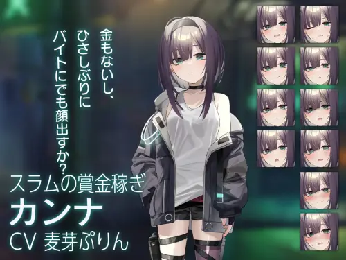 RJ01072476 img smp1.webp