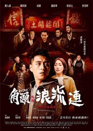 kiem Gatao The Last Stray (2021).jpg