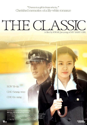 kiem The Classic (2003).jpg