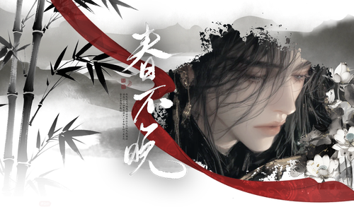 古风男.png