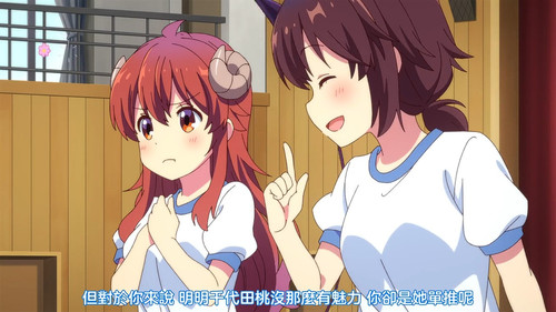 VS 2Anime1me 13’14”.jpg
