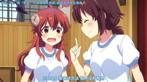 VS 2Anime1me 13’19”.jpg