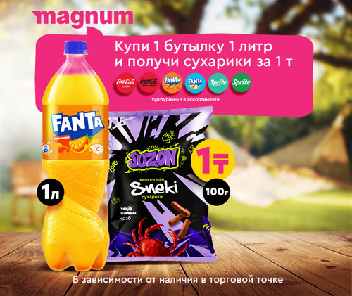 RU 760x640.jpg