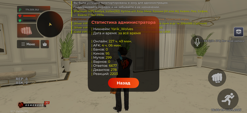 IMG 5837.png