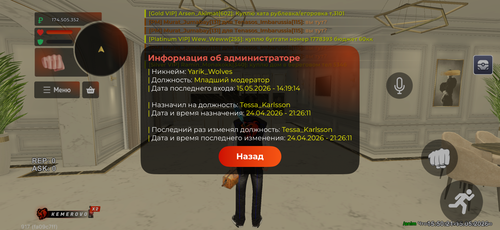 IMG 5836.png