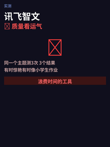 v3 05 xunfei.jpg