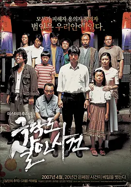 poster.webp
