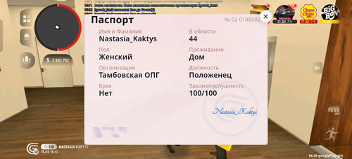 1000088986.jpg
