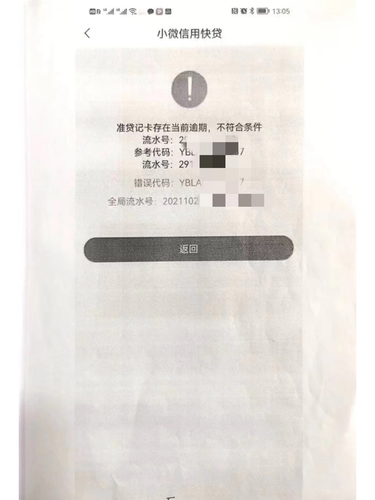 IMG 20260517 221630.png