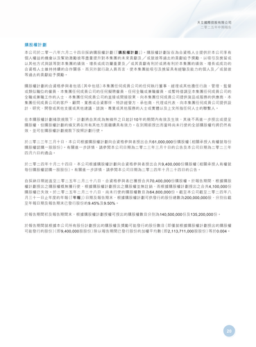 announcement page21.png