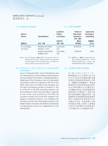 announcement page180.png