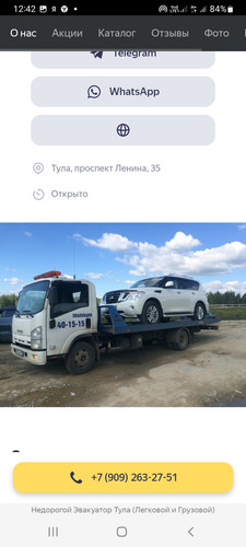 Screenshot 20260517 124208 Yandex Browser.jpg