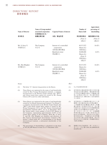 announcement page33.png
