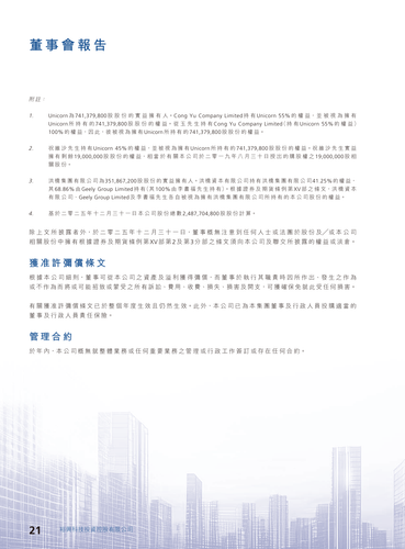 announcement page24.png