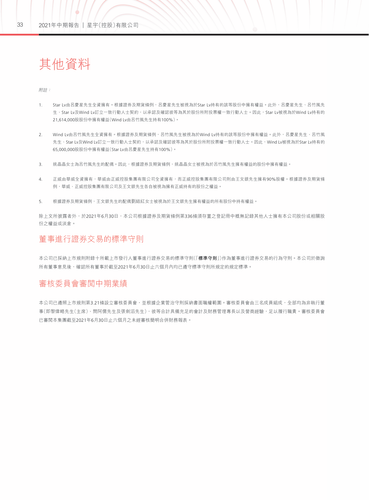announcement page34.png