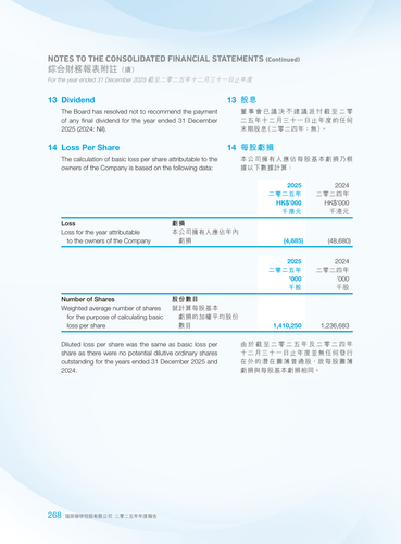 announcement page269.png