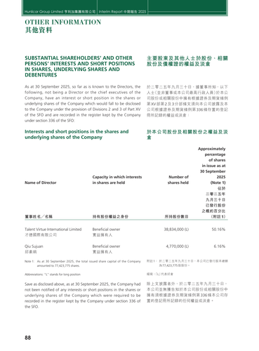 announcement page89.png