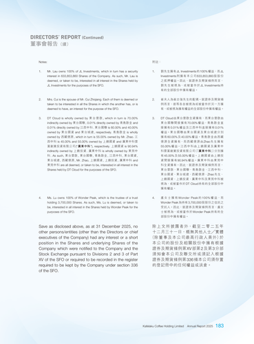 announcement page184.png