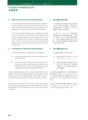 announcement page95.png