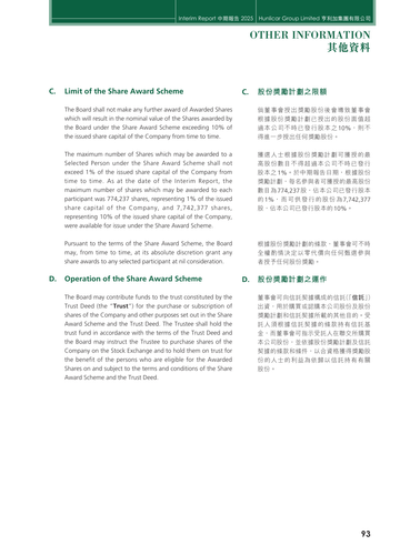 announcement page94.png