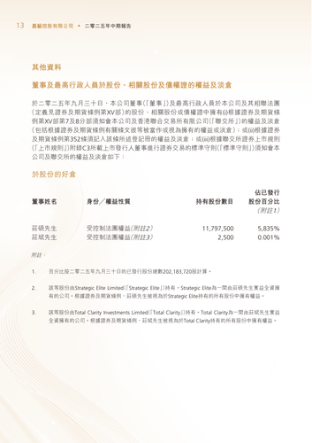 announcement page14.png
