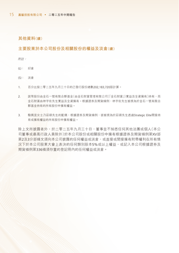 announcement page16.png