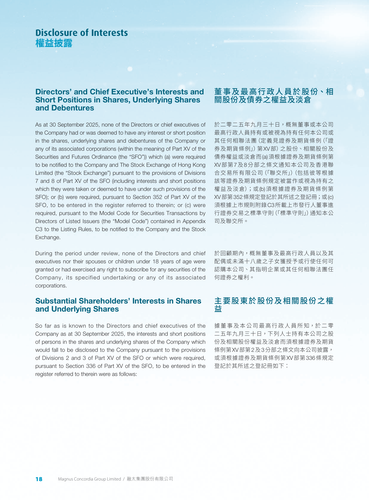 announcement page19.png