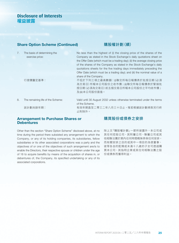 announcement page26.png