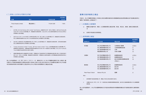 announcement page26.png