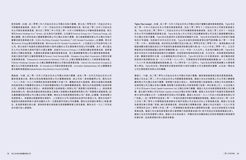 announcement page21.png
