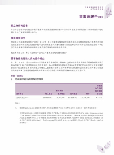 announcement page33.png