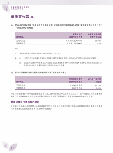 announcement page34.png