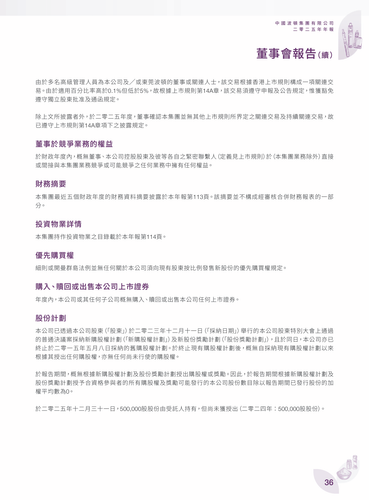announcement page37.png