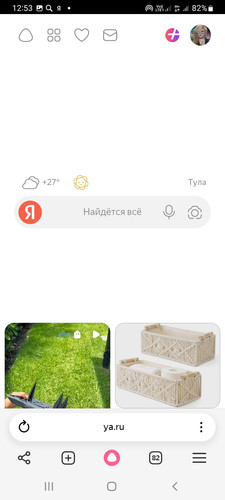 Screenshot 20260517 125326 Yandex Browser.jpg