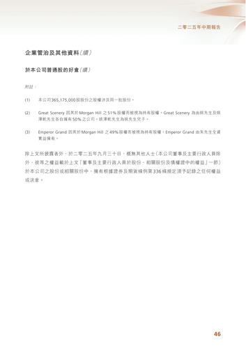 announcement page47.png