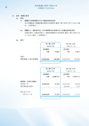 announcement page29.png