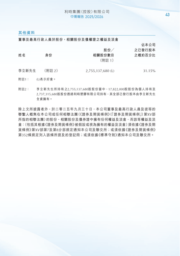 announcement page44.png