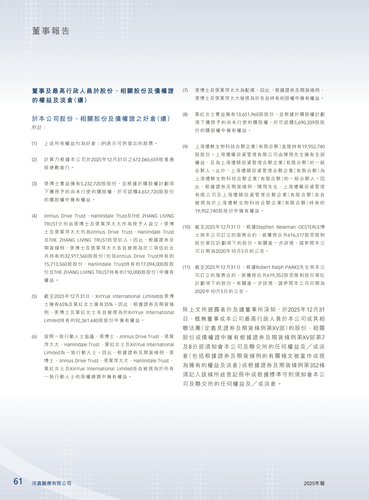 announcement page62.png