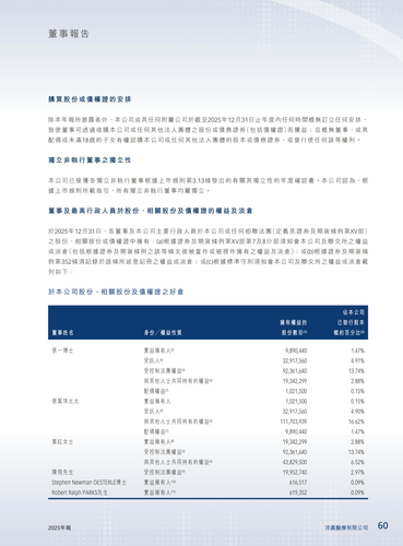 announcement page61.png