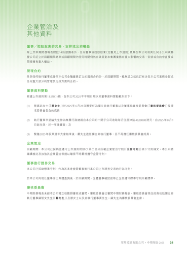 announcement page32.png