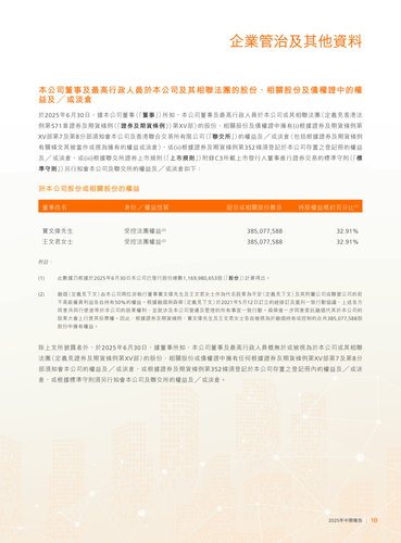 announcement page19.png