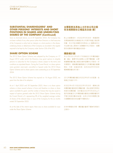 announcement page61.png