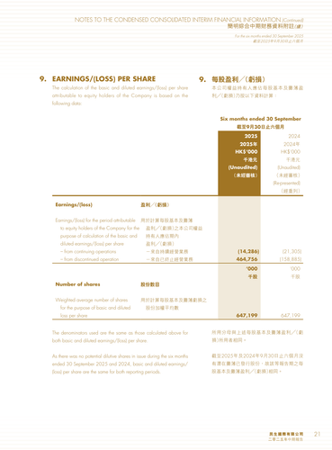 announcement page22.png