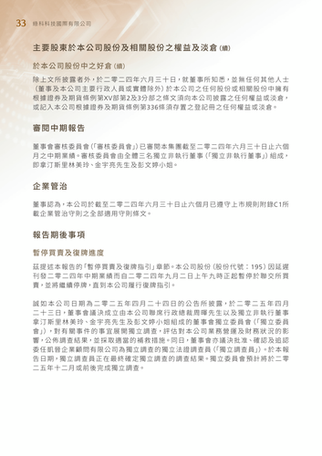 announcement page34.png